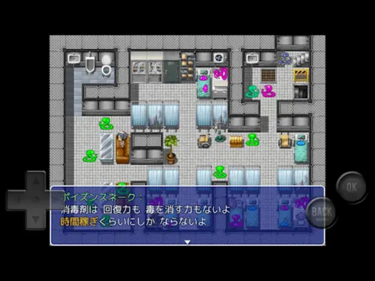 ミミズ病院 android App screenshot 1